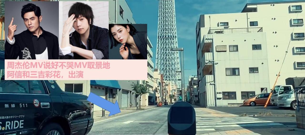 Ferienwohnung 和縁waen Skytree Präfektur Tokio Exterior foto